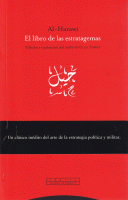 LIBRO DE LAS ESTRATAGEMAS
