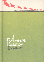DZHAN