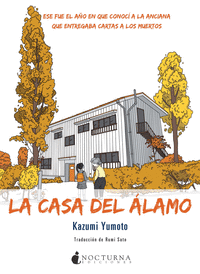 CASA DEL ALAMO