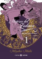 MUJERES DEL ZODIACO 1 REQUIEN PARA TRES LIRIOS