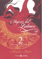 MUJERES DEL ZODIACO 2 CUESTA KEWAIZAKA