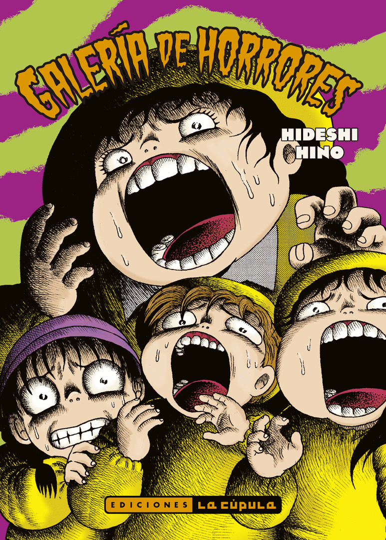 GALERIA DE HORRORES (NUEVA EDICION)
