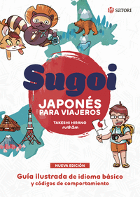 SUGOI JAPONES PARA VIAJEROS N/E