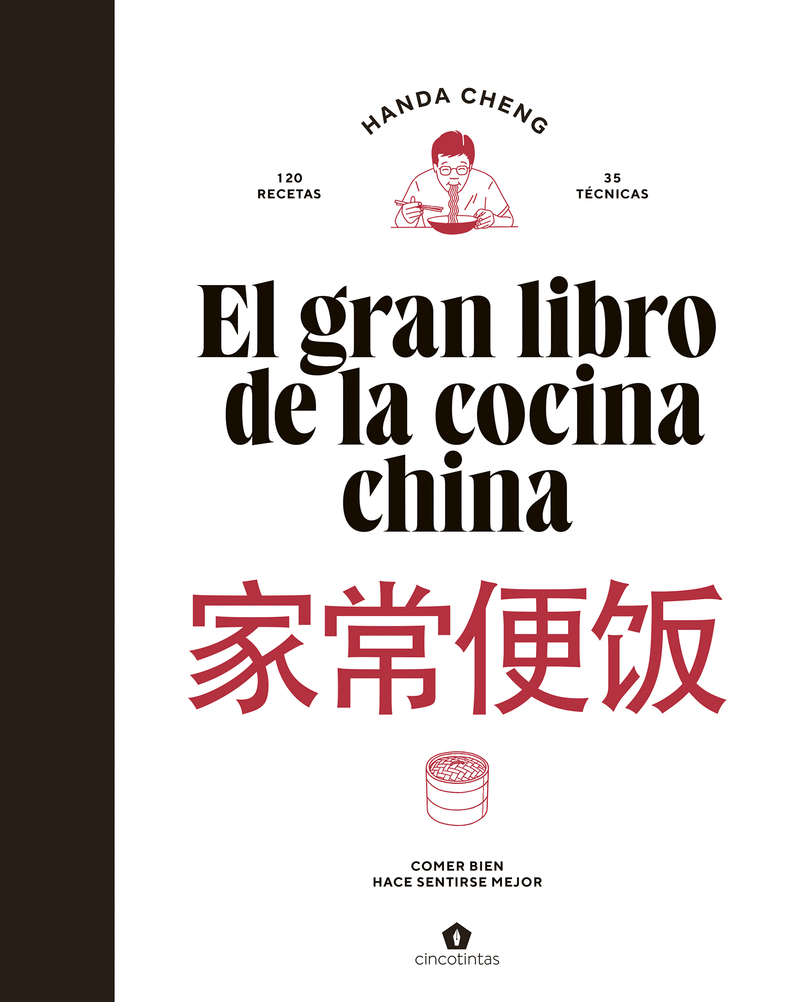 GRAN LIBRO DE LA COCINA CHINA, EL