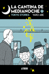 CANTINA DE MEDIANOCHE (7) TOKYO STORIES