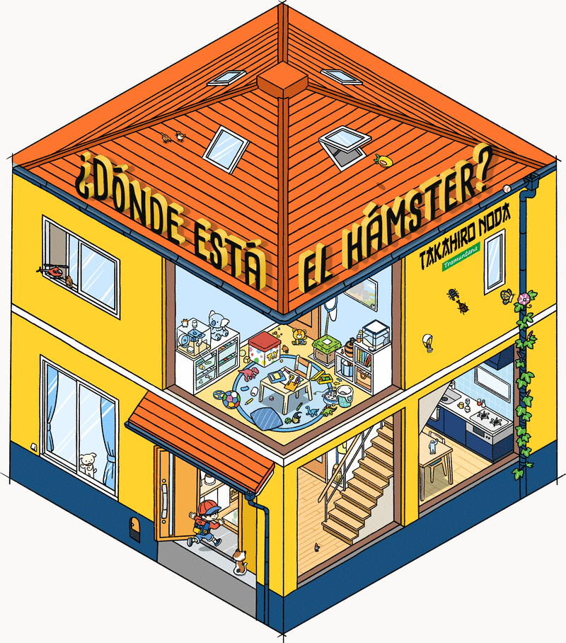 DONDE ESTA EL HAMSTER