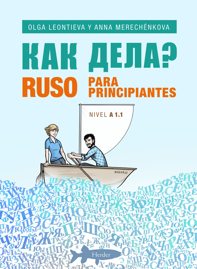 RUSO PARA PRINCIPIANTES A1.1