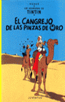 CANGREJO PINZAS ORO (CART.9)