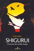 SHIGURUI:TORNEO DEL CASTILLO SUNPU