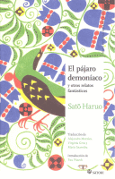 PAJARO DEMONIACO Y OTROS RELATOS FANTASTICOS