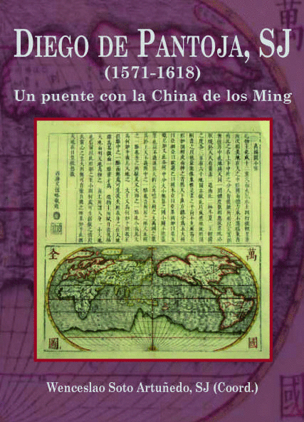 DIEGO DE PANTOJA, UN PUENTE CON LA CHINA DE LOS MING