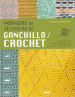 MANUAL DE TECNICAS DE GANCHILLO / CROCHET
