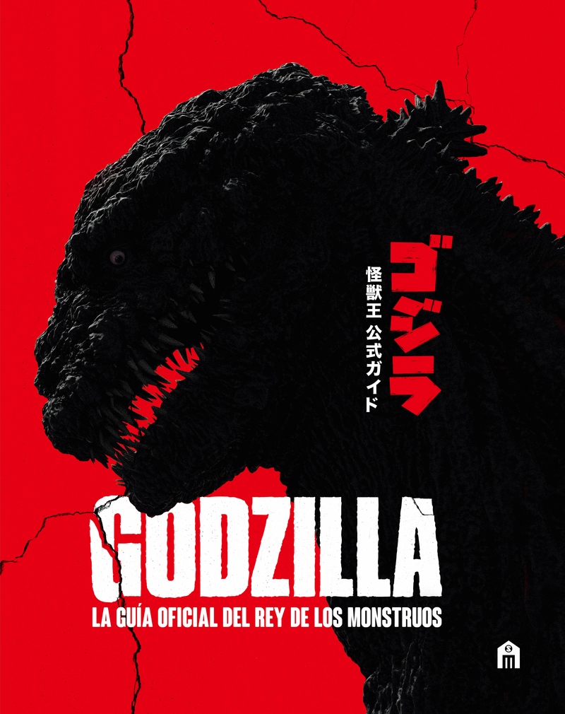 GODZILLA. LA GUIA OFICIAL DEL REY DE LOS MONSTRUOS